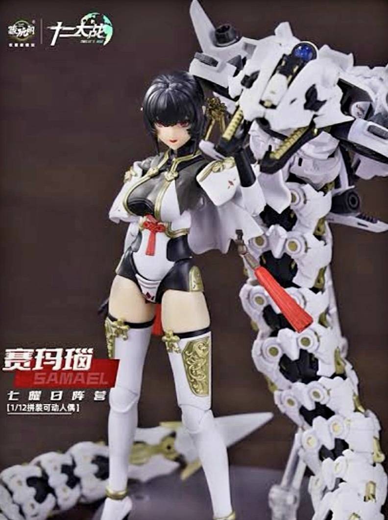 Cang-Toys 1/12 Twelve's War Seven-day cycle **ทักเเชทก่อนกดคำสั่งซื้อนะครับ***