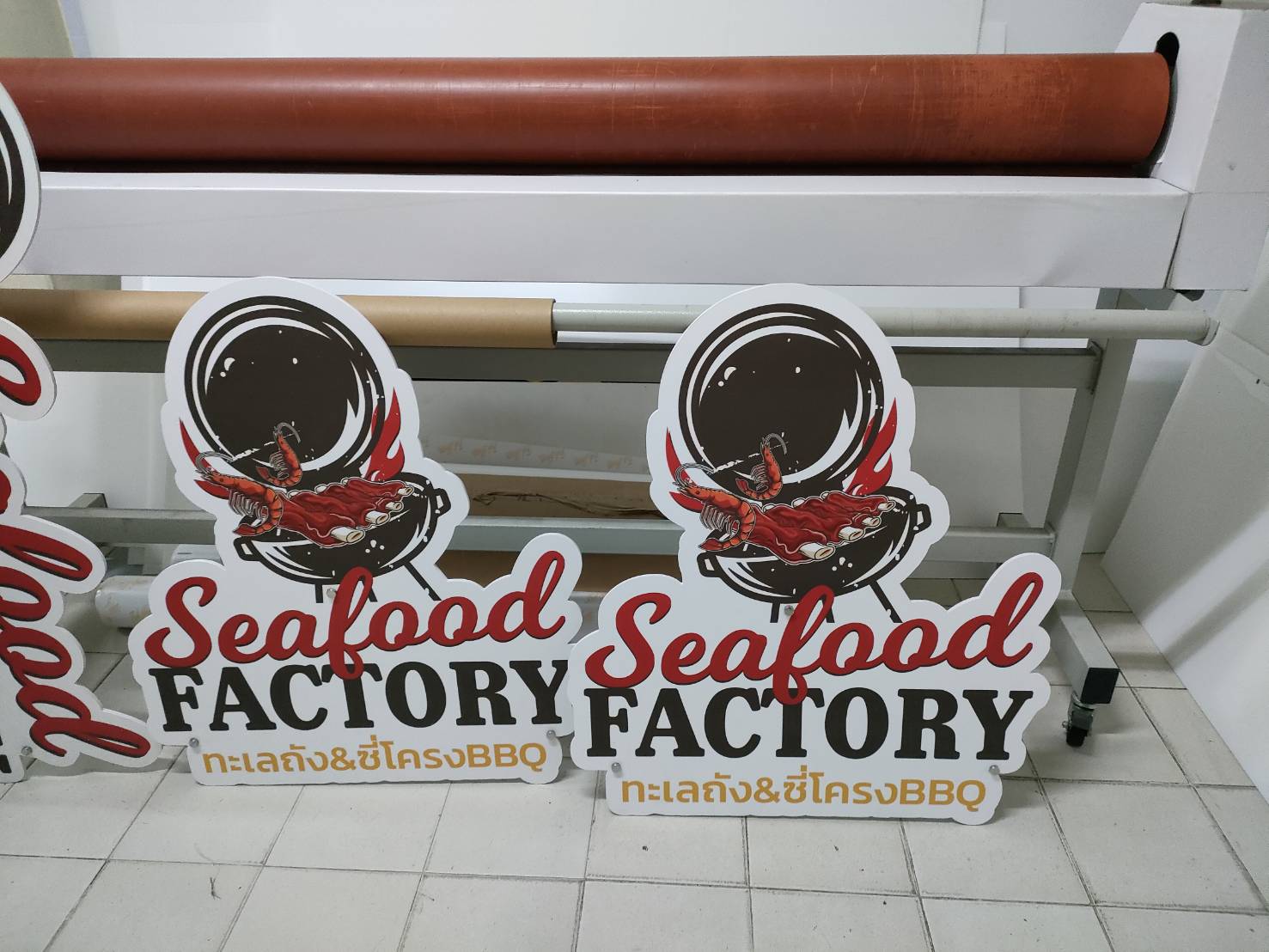 พลาสวู๊ด