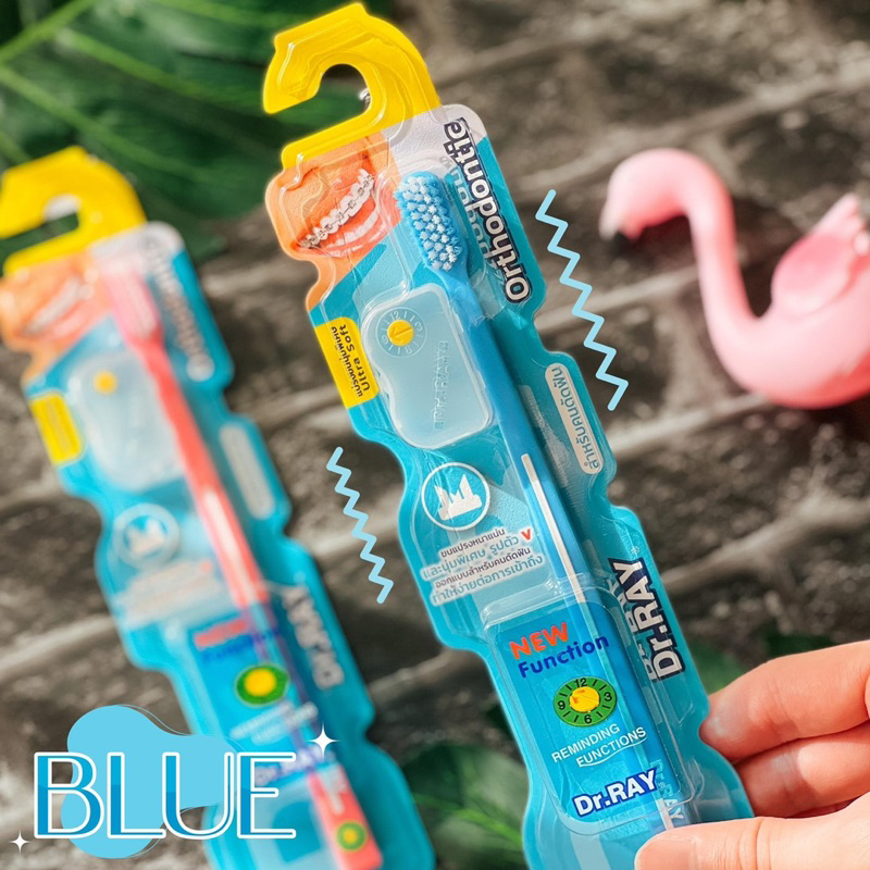 DR.RAY ORTHODONTIC Brush แปรงสีฟัน สำหรับ คนจัดฟัน