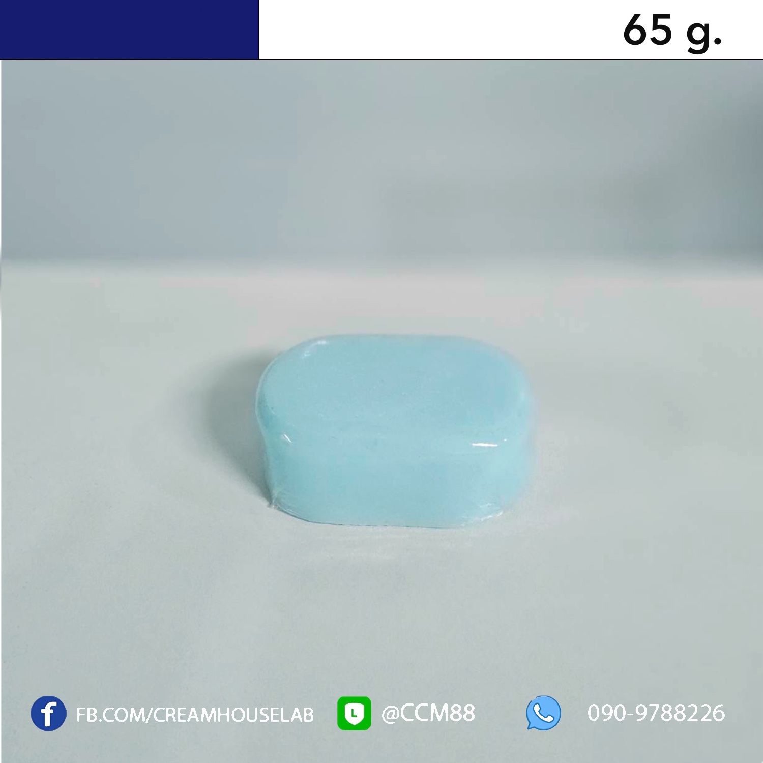 ขนาด 65กรัม