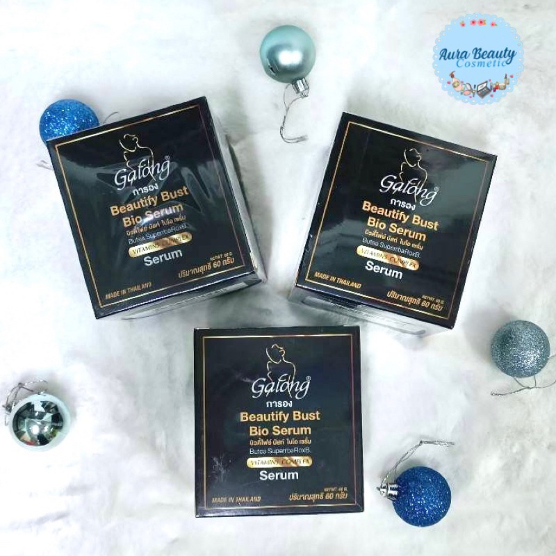 ครีมนวดหน้าอก กาลอง Galong Beautify Bust Bio Serum 60g. ครีมบำรุงทรวงอก กระชับหน้าอก