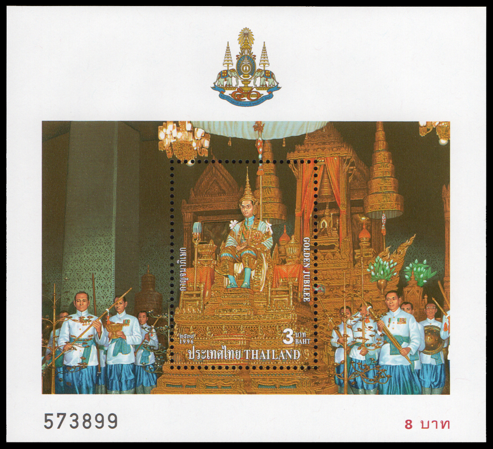 ชีทแสตมป์ชุดงานฉลองสิริราชสมบัติครบ 50 ปี (ชุด 2)