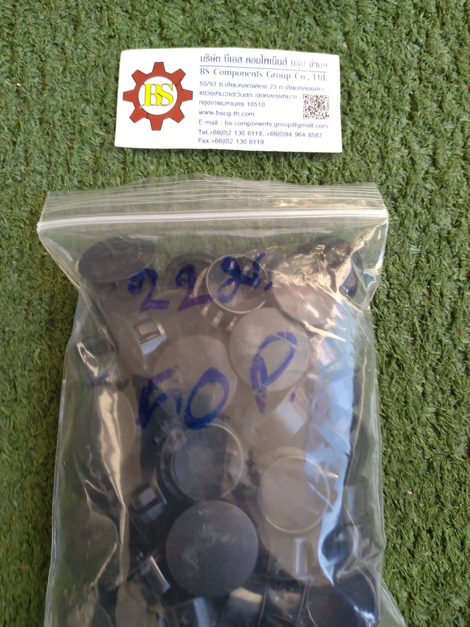 SHINOHAWA : ปลั้ก อุดหน้าตู้ CP979 รู 22mm. 100ชิ้น/ถุง