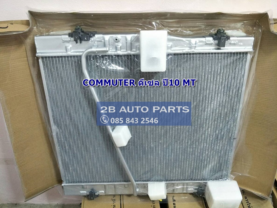 TOYOTA โตโยต้าคอมมูเตอร์ ดีเซล(รุ่นใหม่) MT AA36 ปี2010 อลูทั้งใบ
