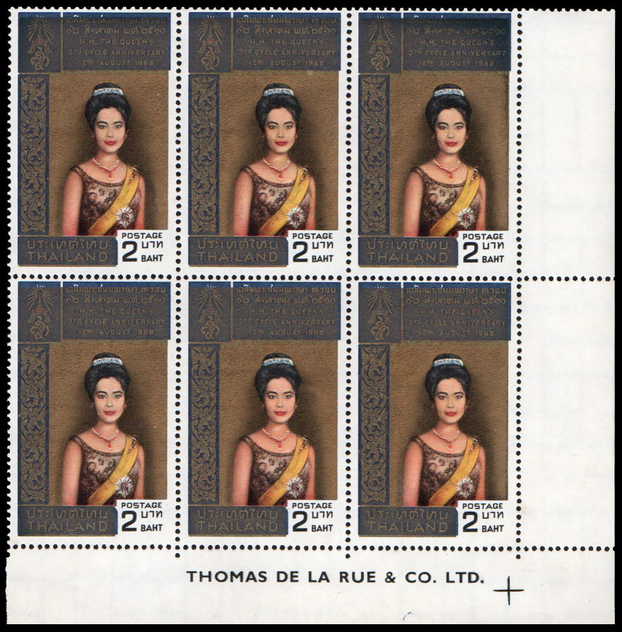 แสตมป์ชุดเฉลิมพระชนมพรรษาครบ 3 รอบ สมเด็จพระนางเจ้าพระบรมราชินีนาถ ปี 2511 (บล็อค 6)