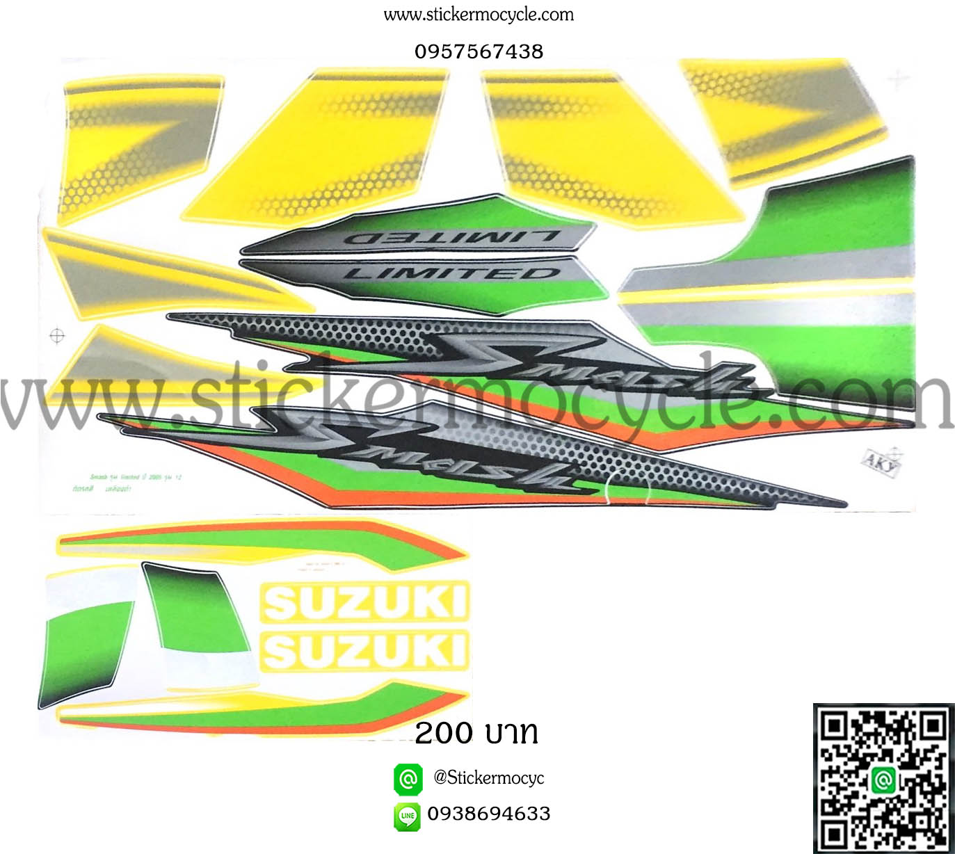 Sticker SUZUKI Smash ปี 2005 รุ่น 12 Limited ติดรถสี เหลือง ดำ (เคลือบเงา) สติ๊กเกอร์ติดรถมอเตอร์ไซค์ ซูซูกิ