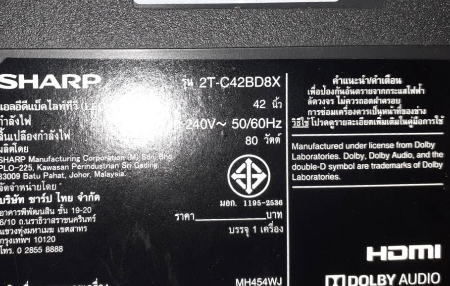 Firmware SHARP สำเร็จรูป 2T-C42BD8X (25Q128 )