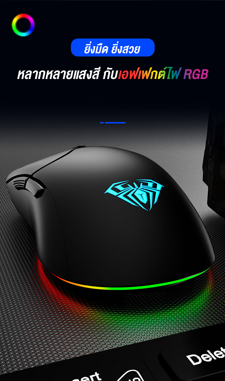 AULA S13 GAMING MOUSE SKU-03012