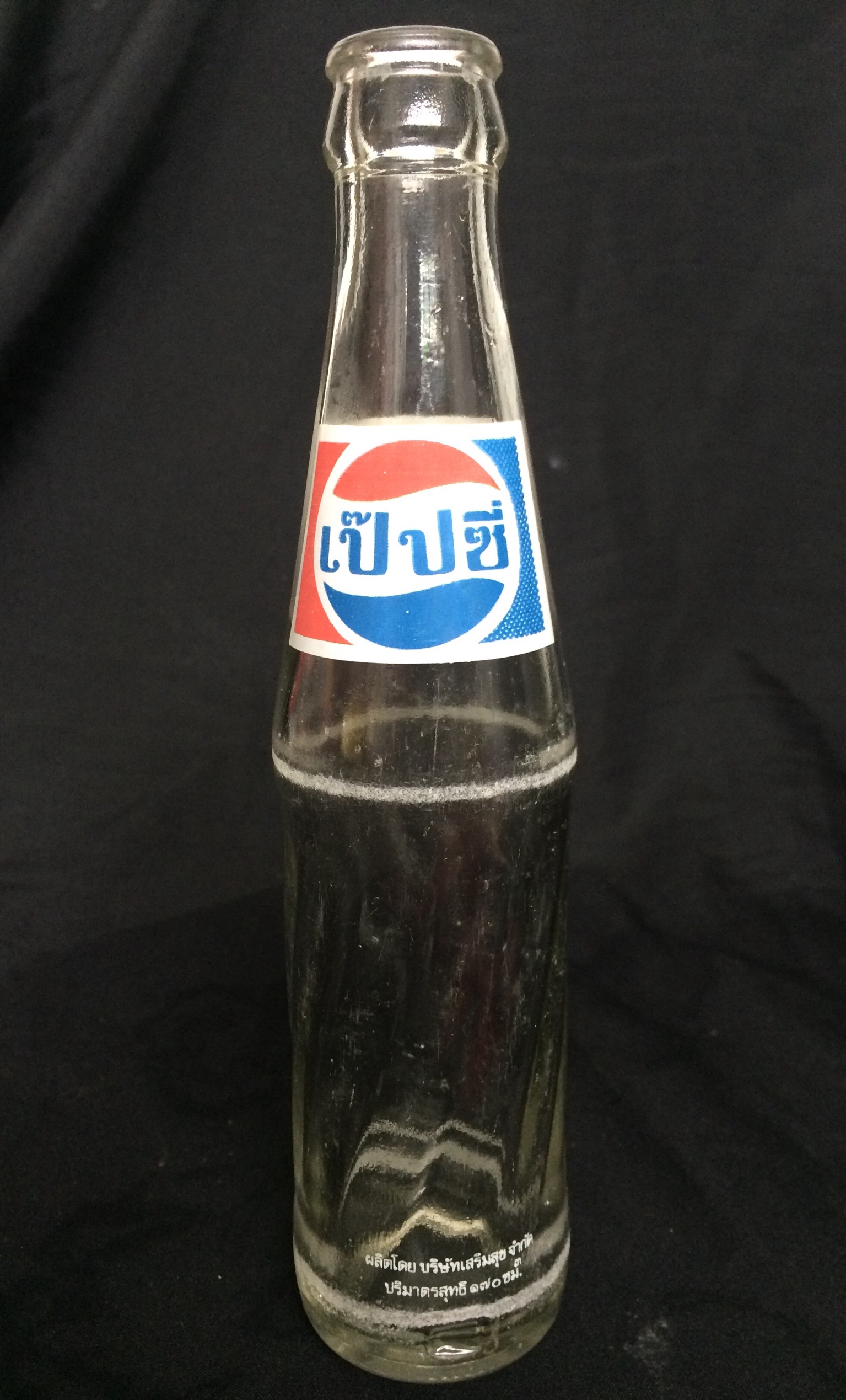ขวดแก้วเป๊ปซี่(Pepsi) ขวดเล็ก