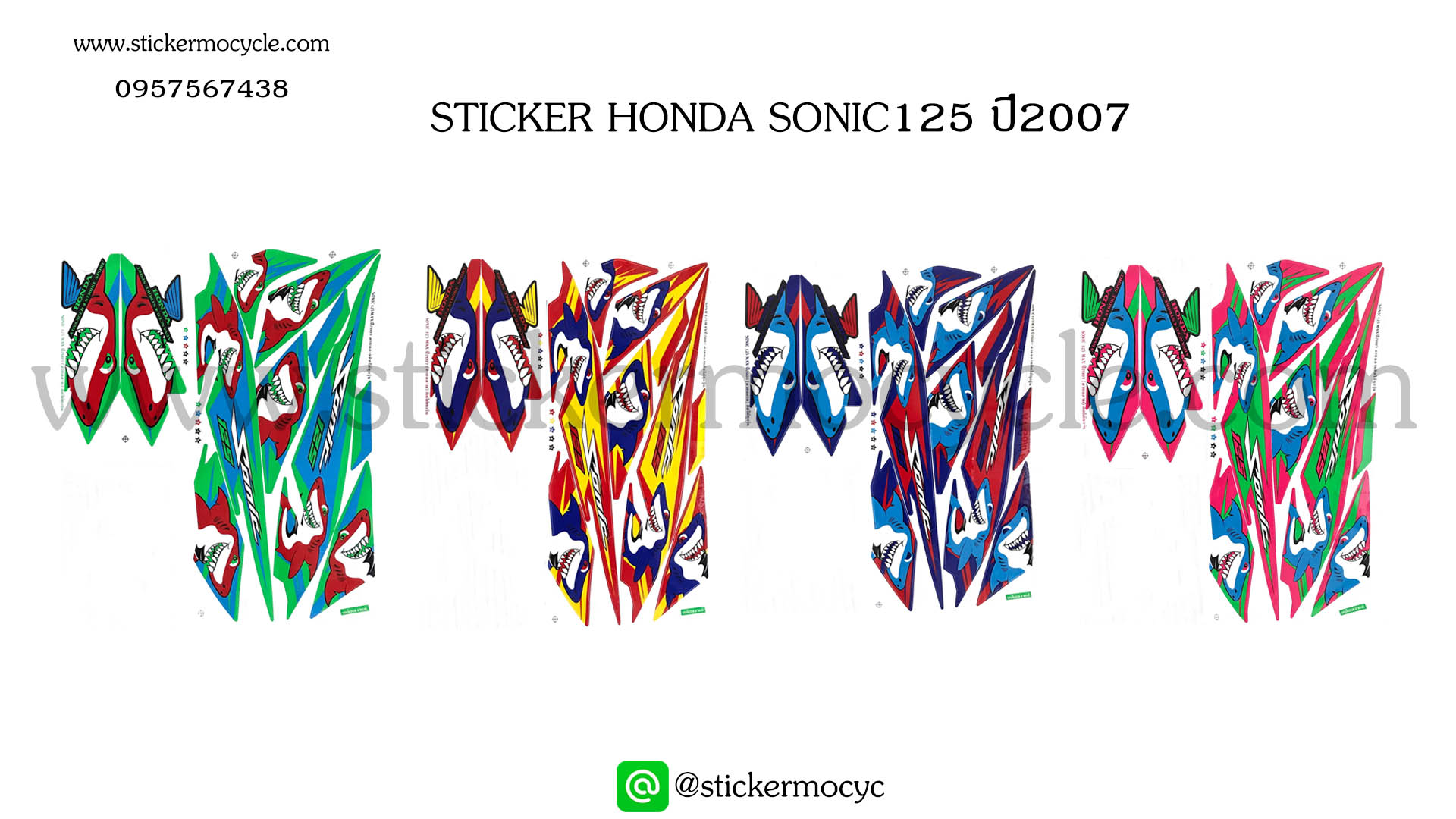 Sticker HONDA Sonic 125 ปี2007 ลาย ฉลาม ติดรถได้ทุกสี สติ๊กเกอร์ ติดรถมอเตอร์ไซค์ ฮอนด้า โซนิค
