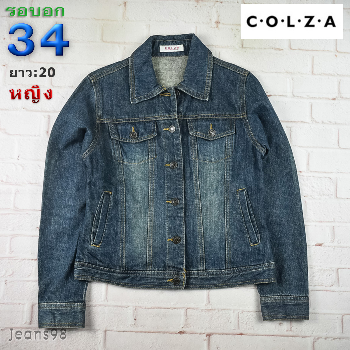 C.O.L.Z.Aแท้ รอบอก 34 เสื้อแจ็คเก็ตยีนส์ ผู้หญิง สียีนส์ เสื้อแขนยาว เนื้อผ้าดี