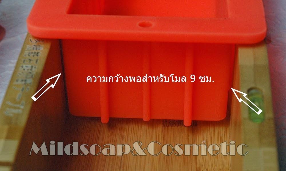 ที่ตัดสบู่ 3 in 1 รุ่นแชมป์ ความกว้างพิเศษ ขนาดกว้าง 9.8 ซม.