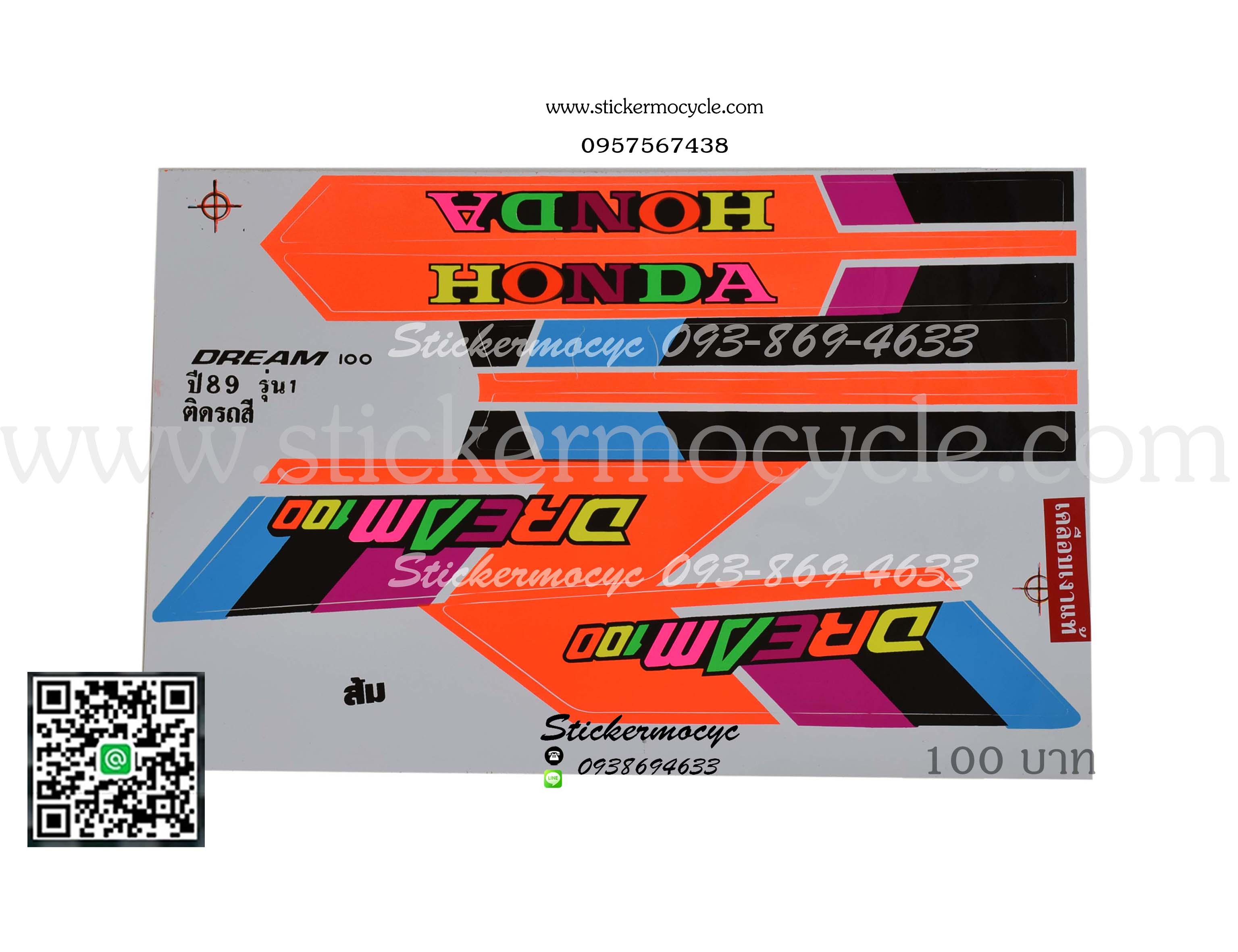 Sticker HONDA DREAM 100 ปี 1989 รุ่น 1 ติดรถสี ส้ม (เคลือบเงา) สติ๊กเกอร์ ติดรถมอเตอร์ไซค์ ฮอนด้า ดรีม