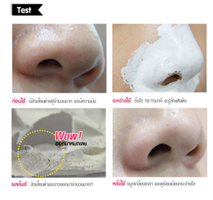 มาส์กสิวหัวดำ มาส์กสิวหัวดำเคที่ดอลราคาส่ง ราคาส่งมาส์กสิวหัวดำเคที่ดอล มาส์กสิวหัวดำเคที่ดอลขายส่ง ขายส่งมาส์กสิวหัวดำเคที่ดอล มาส์กสิวเสี้ยนเคที่ดอล มาส์กสิวเสี้ยนเคที่ดอลราคาส่ง ราคาส่งมาส์กสิวเสี้ยนเคที่ดอล ขายส่งมาส์กสิวเสี้ยนเคที่ดอล มาส์กสิวเสี้ยนเ