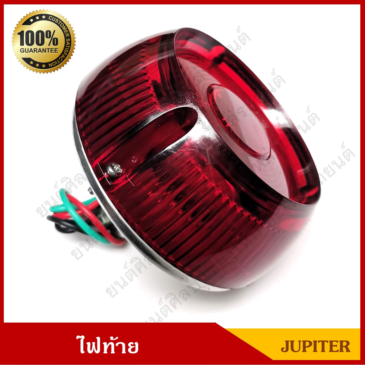 ไฟท้าย + หลอดไฟ JEEP JUPITER รถจี๊ป จูปิเตอร์ TAIL LAMP สีแดง ดวงละ