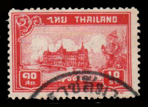 แสตมป์ชุดพระที่นั่งจักรี ดวง ๑๐ สต. + ประทับตรานครราชสีมา