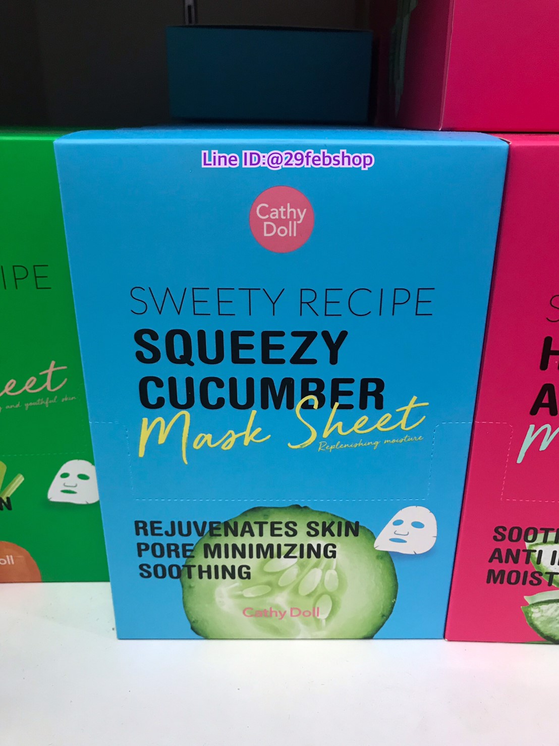 Cathy Doll Sweet Recipe Squeezy Cucumber Mask sheet 25g x 10 pcs