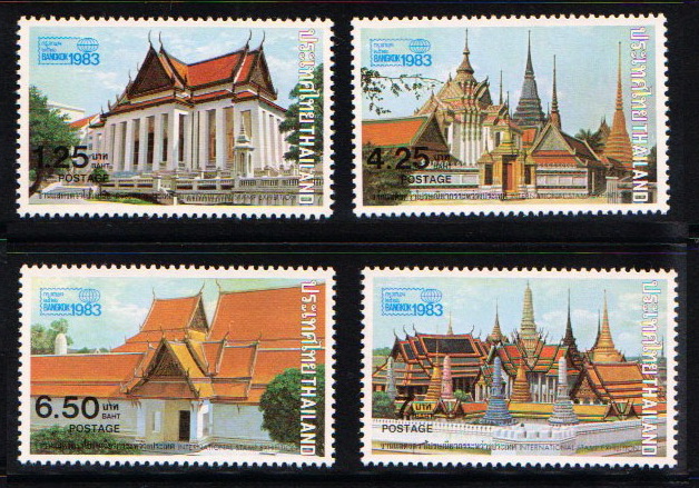 แสตมป์งานแสดงตราไปรษณียากรระหว่างประเทศ กรุงเทพฯ 2526 (ชุด 1)