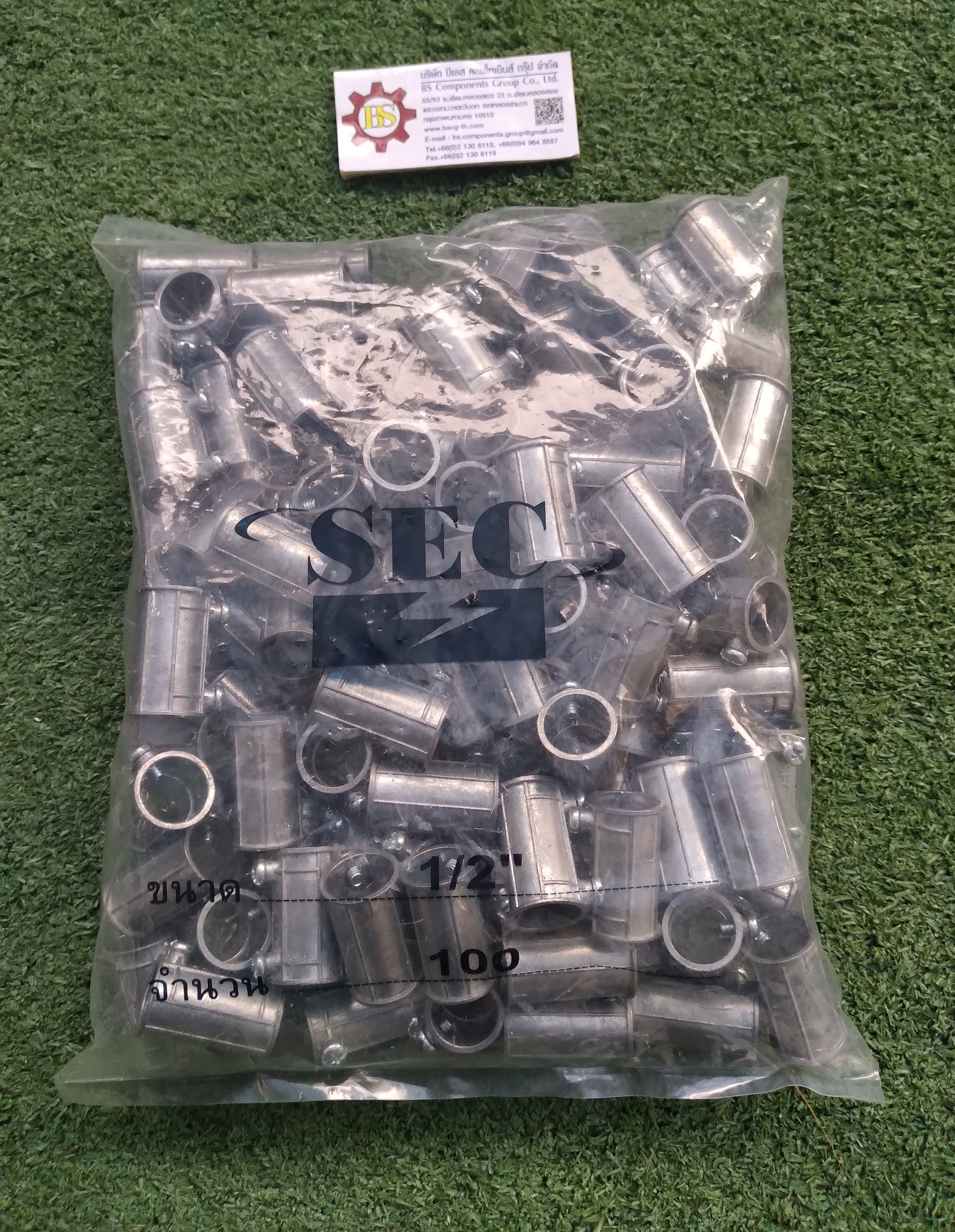 SEC : COUPLING EMT 1/2" (ต่อตรงไม่กันน้ำ)