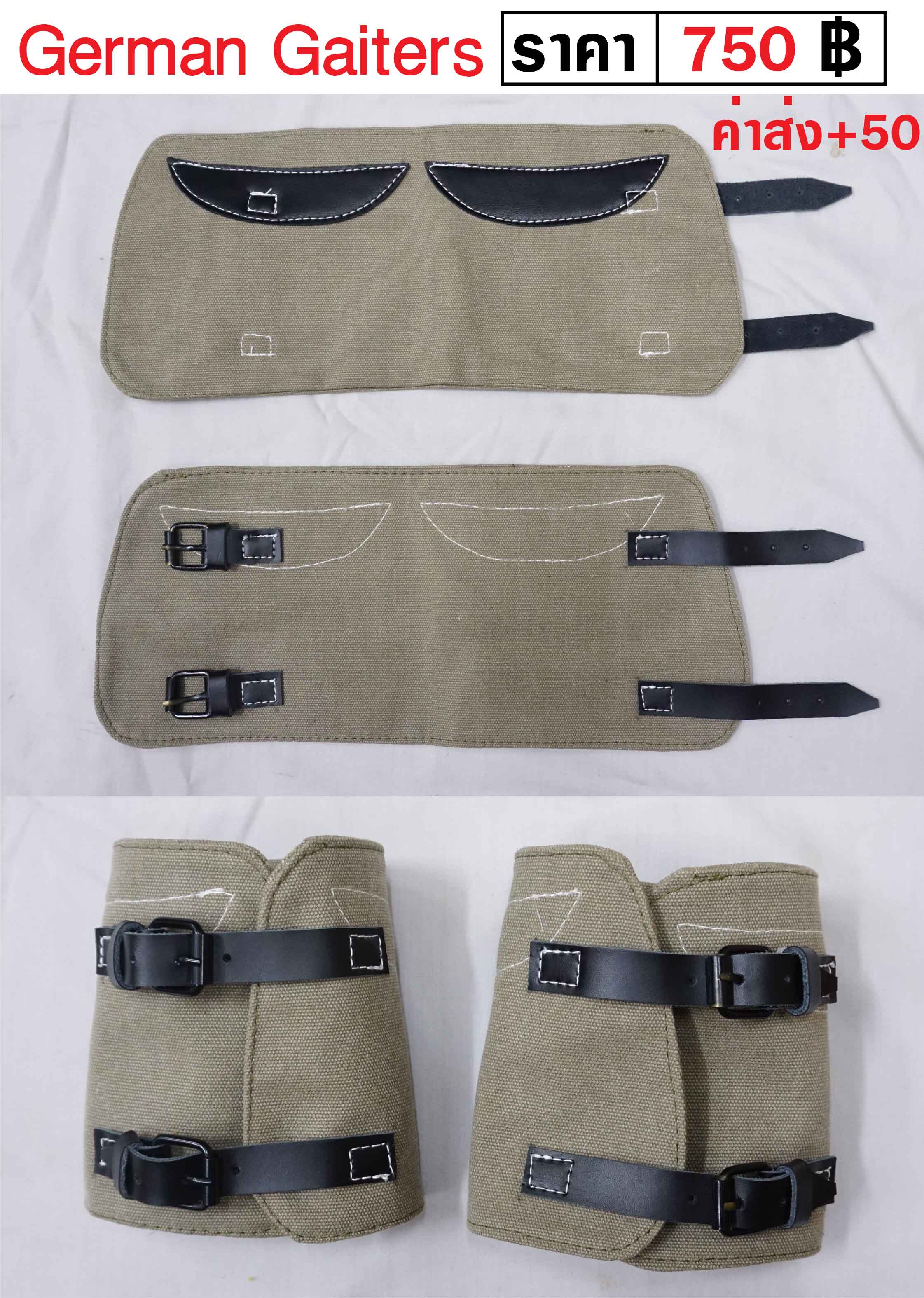 German Gaiters
