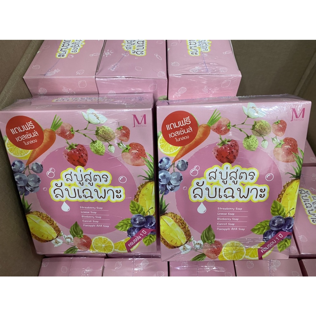 สบู่สูตรลับเฉพาะ Mayziio สบู่สูตรลับ ผสม เอสเซ้นส์เซรั่ม รุ่นลิมิเตดมีกล่องรุ่นใหม่ล่าสุด