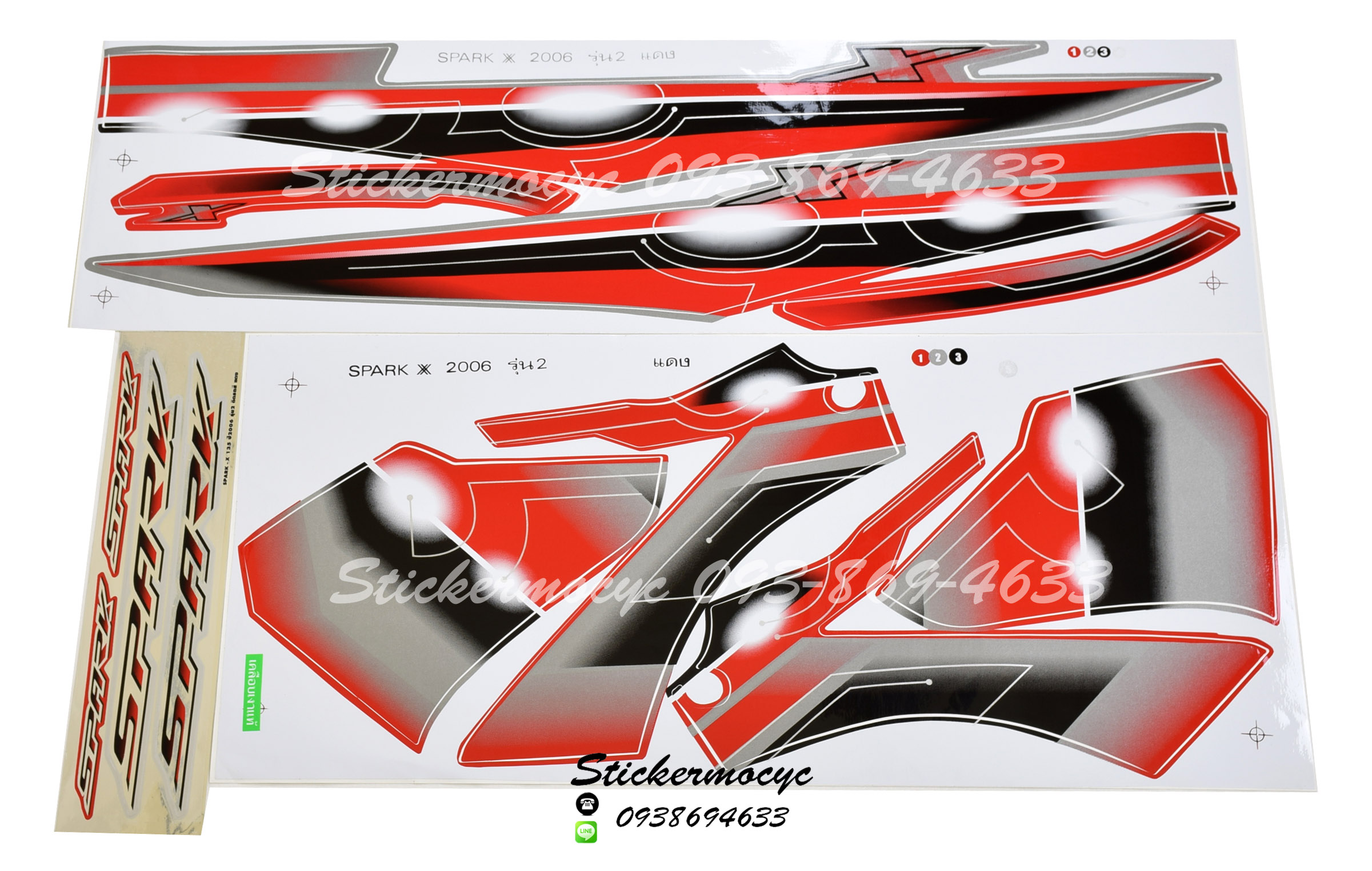 Sticker YAMAHA SPARK X ปี 2006 รุ่น 2 ติดรถสี แดง (เคลือบเงา) สติ๊กเกอร์ติดรถ ยามาฮ่า สปาร์ค