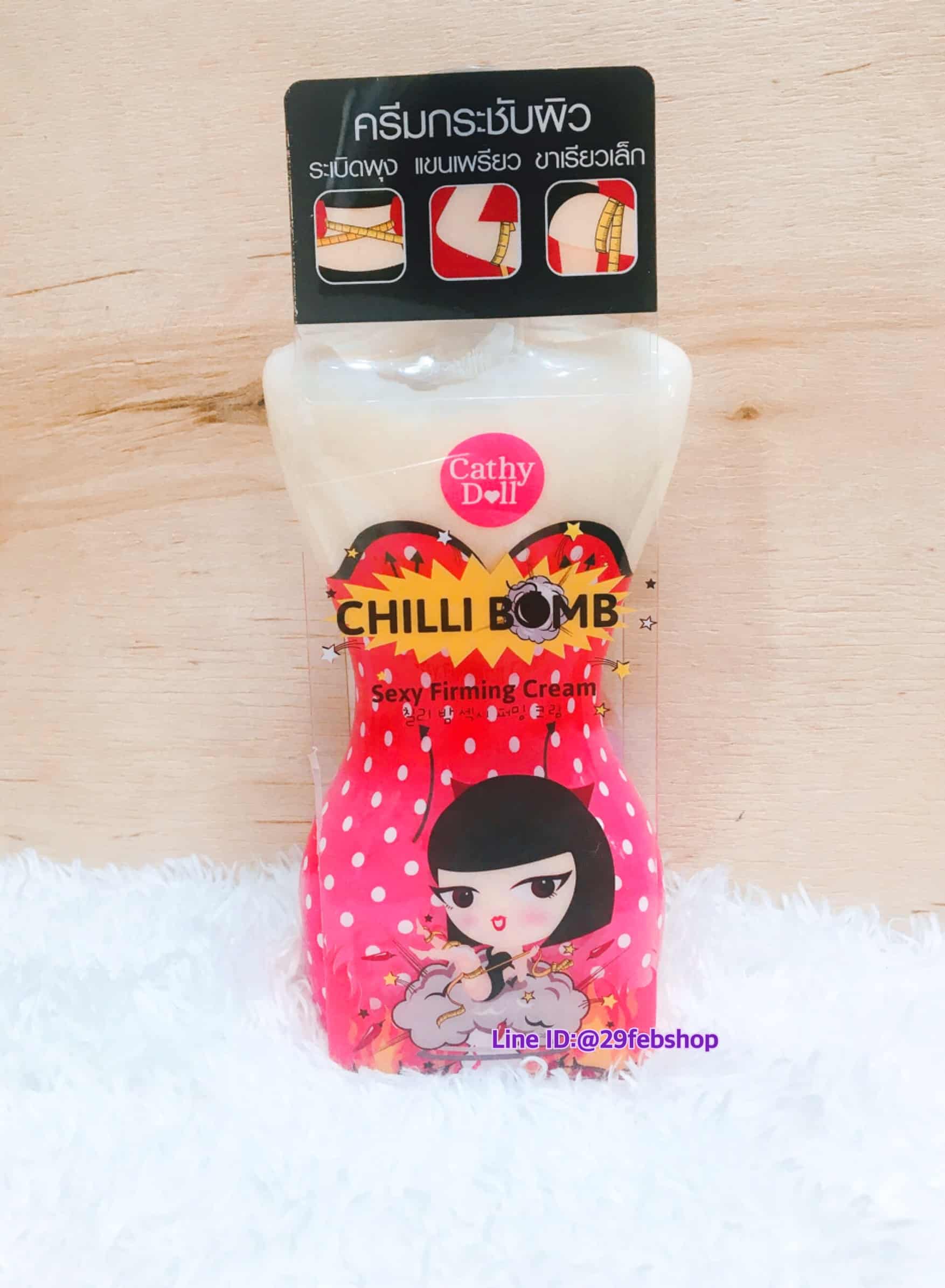 Cathy Doll Chilli Bomb Sexy Firming Cream 260g