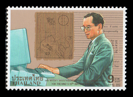 แสตมป์ 70 พรรษา พระบาทสมเด็จพระเจ้าอยู่หัวภูมิพลอดุลยเดช