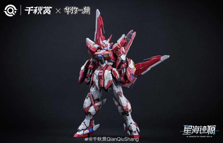 1/100 Alkaid Pink II (Standard Version) [QianQiuShang]**ทักเเชทก่อนกดคำสั่งซื้อนะครับ***