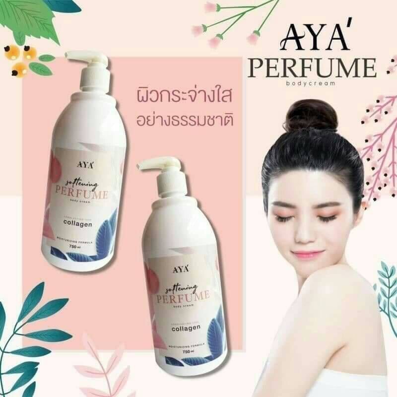 AYA Softening Perfume Body Cream 750ml. โลชั่นน้ำหอม