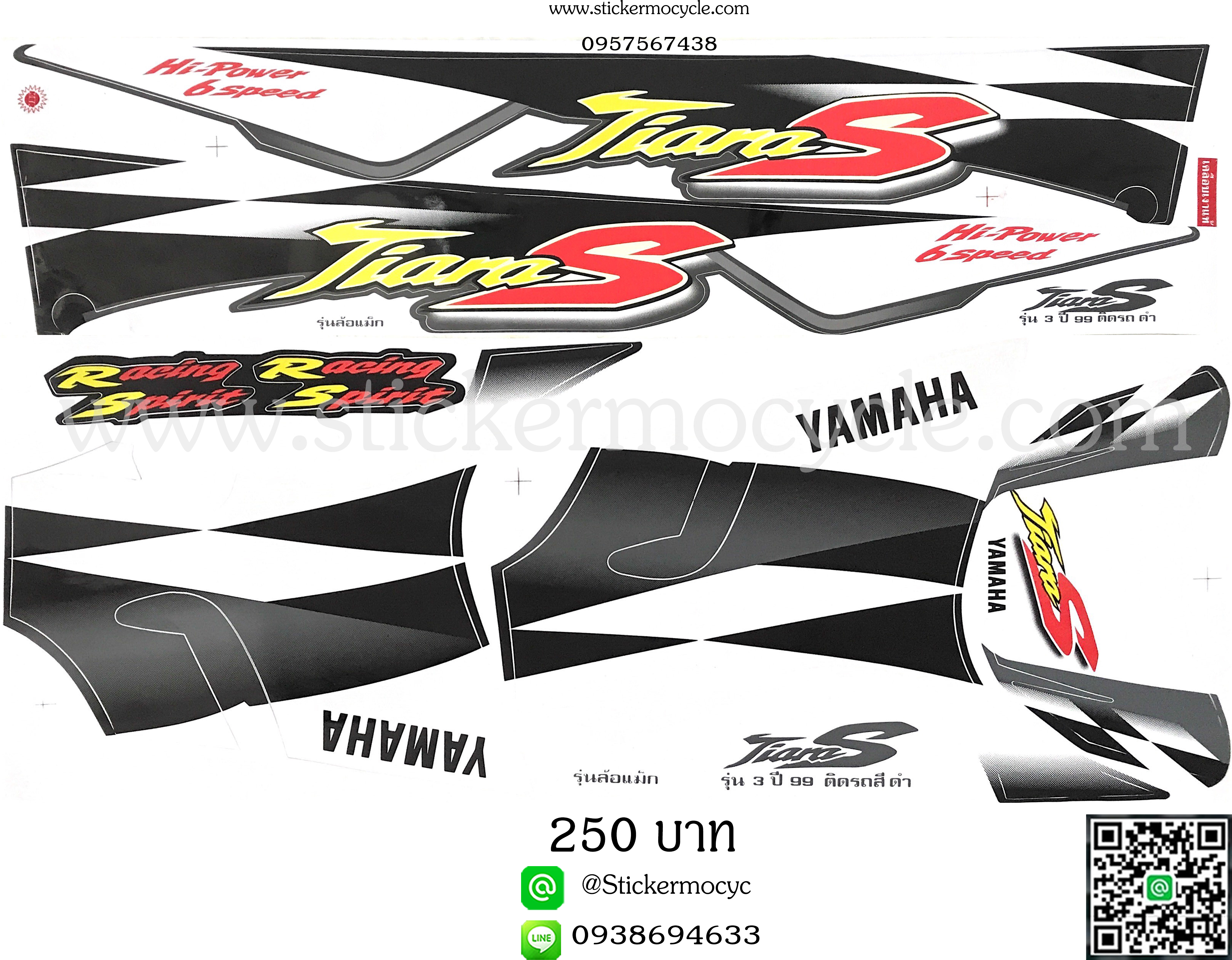 Sticker YAMAHA TIARA S ปึ 1999 รุ่น 3 ติดรถสี ดำ (เคลือบเงา) สติ๊กเกอร์ติดรถ ยามาฮ่า เทียร่า
