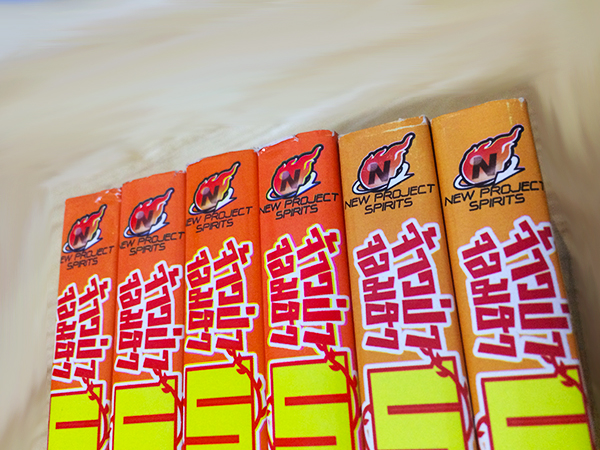 จ้าวป่าจอมฮาทาร์จัง (12 เล่มจบ)