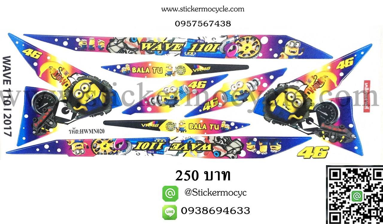 Sticker HONDA Wave 110i ปี2017 (ลายการ์ตูน) ติดรถได้ทุกสี สติ๊กเกอร์ ติดรถมอเตอร์ไซค์ ฮอนด้า เวฟ