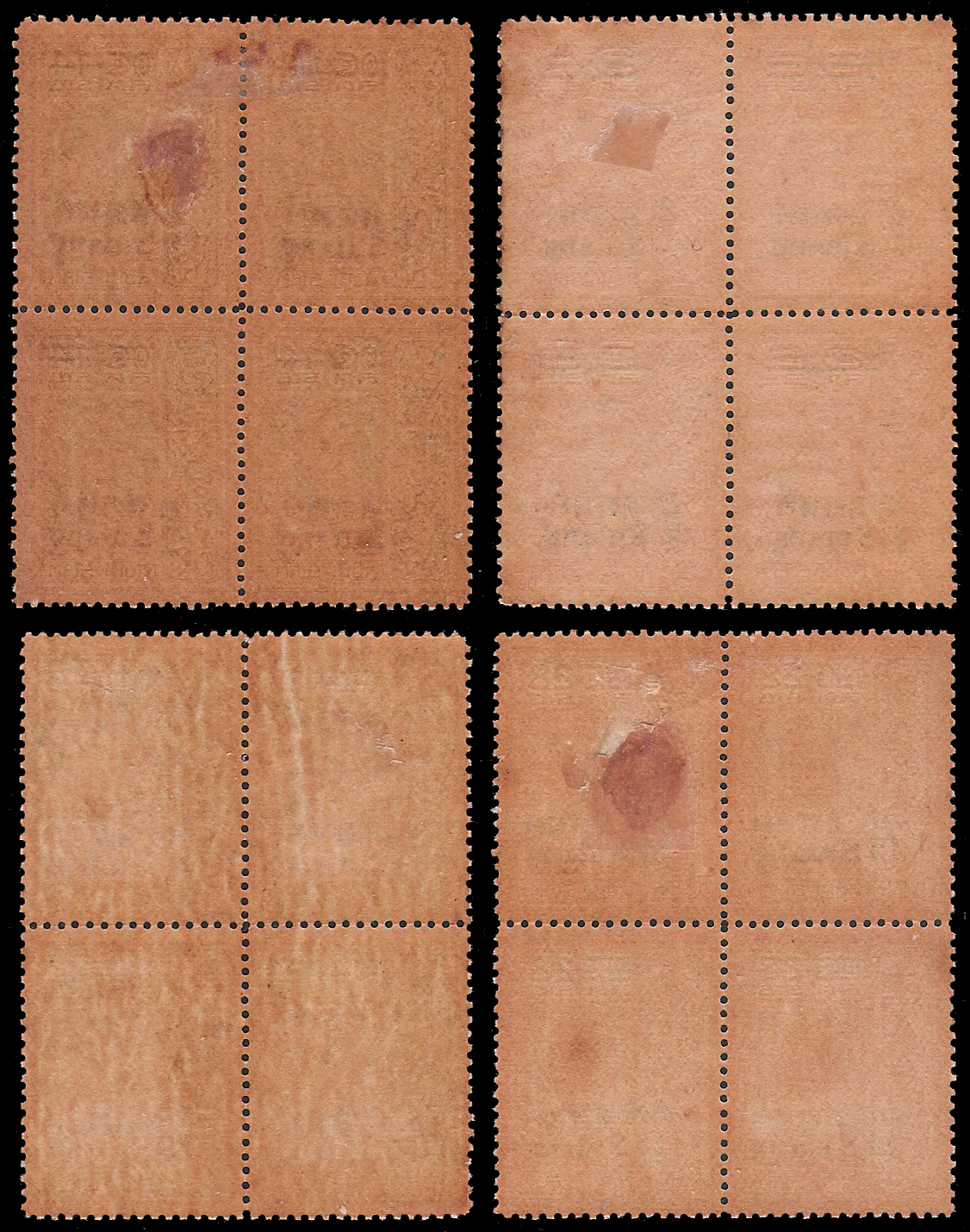 แสตมป์ชุดเวียนนาแก้