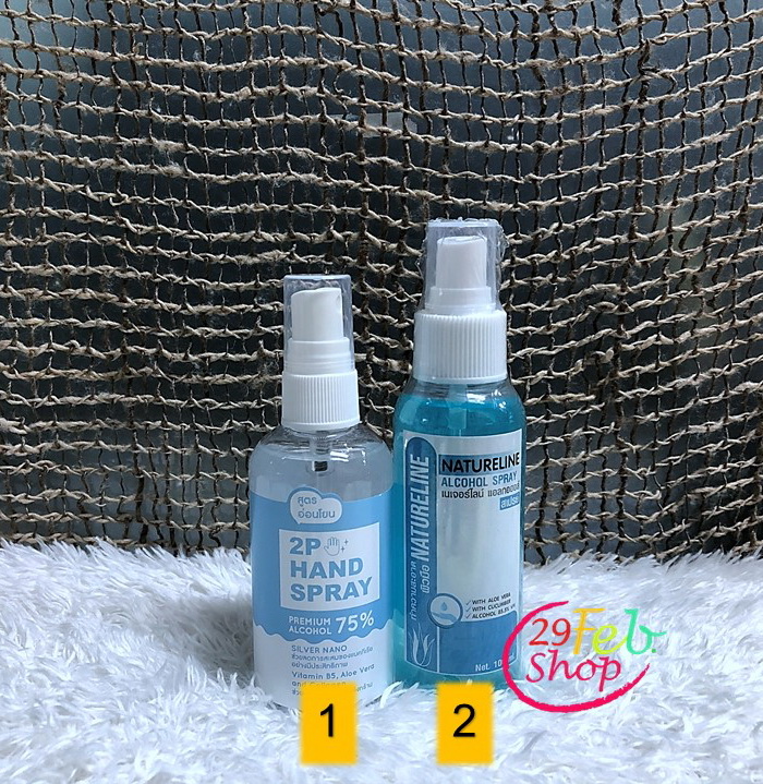 Alcohol Hand Spray แอลกอฮอล์สเปรย์ 100 ml