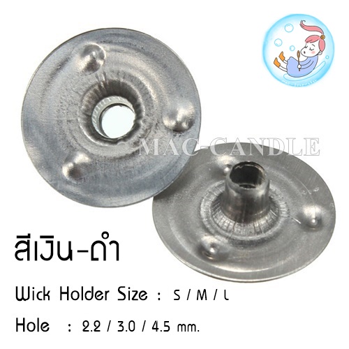 Round Metal Wick Tabs / เหรียญยึดไส้เทียน / แป้นยึดไส้เทียน / ฐานตั้งไส้เทียน ขนาด S M L