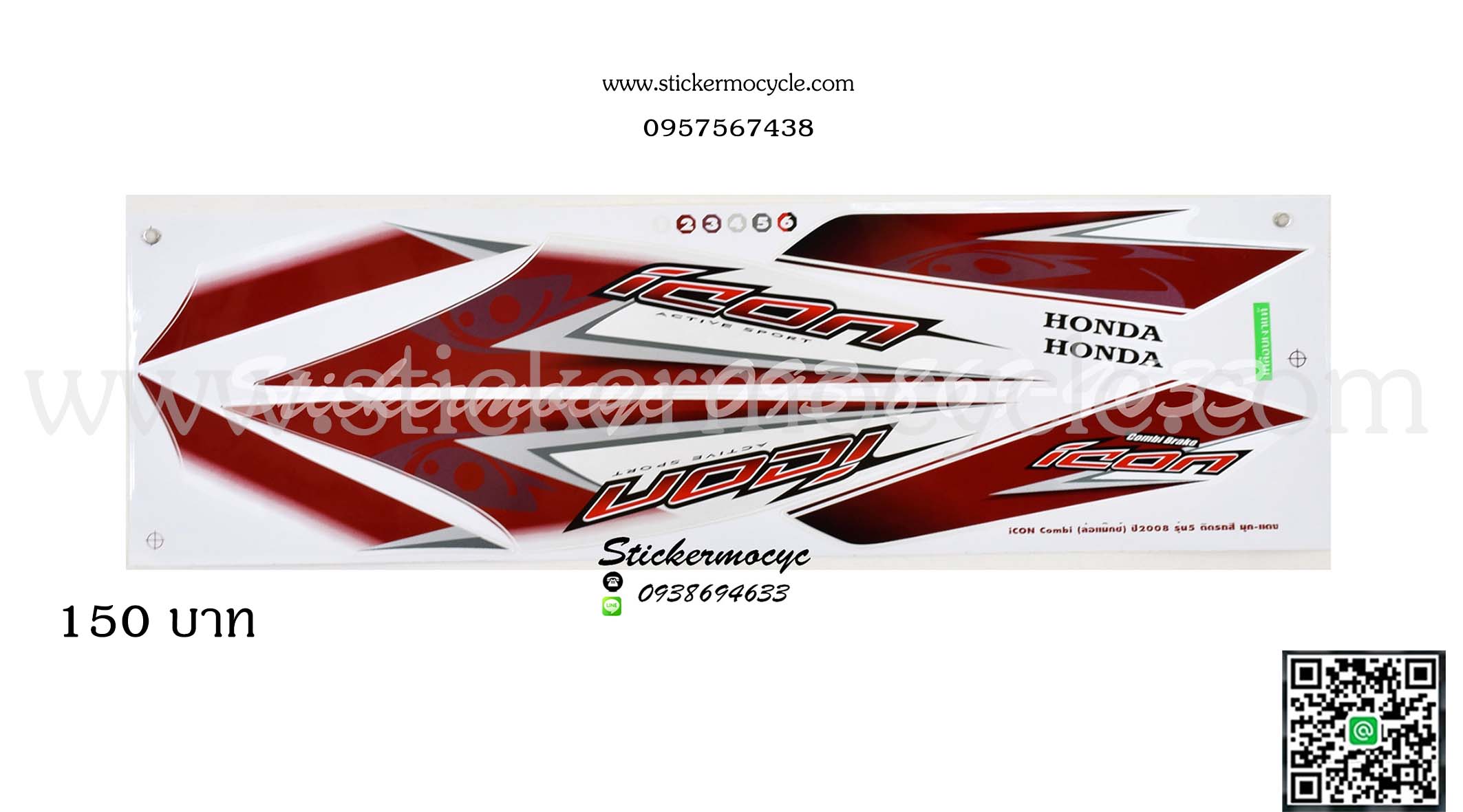 Sticker HONDA ICON ปี 2008 รุ่น5 ติดรถสี มุกแดง (เคลือบเงาแท้) สติ๊กเกอร์ ติดรถมอเตอร์ไซค์ ฮอนด้า ไอคอน