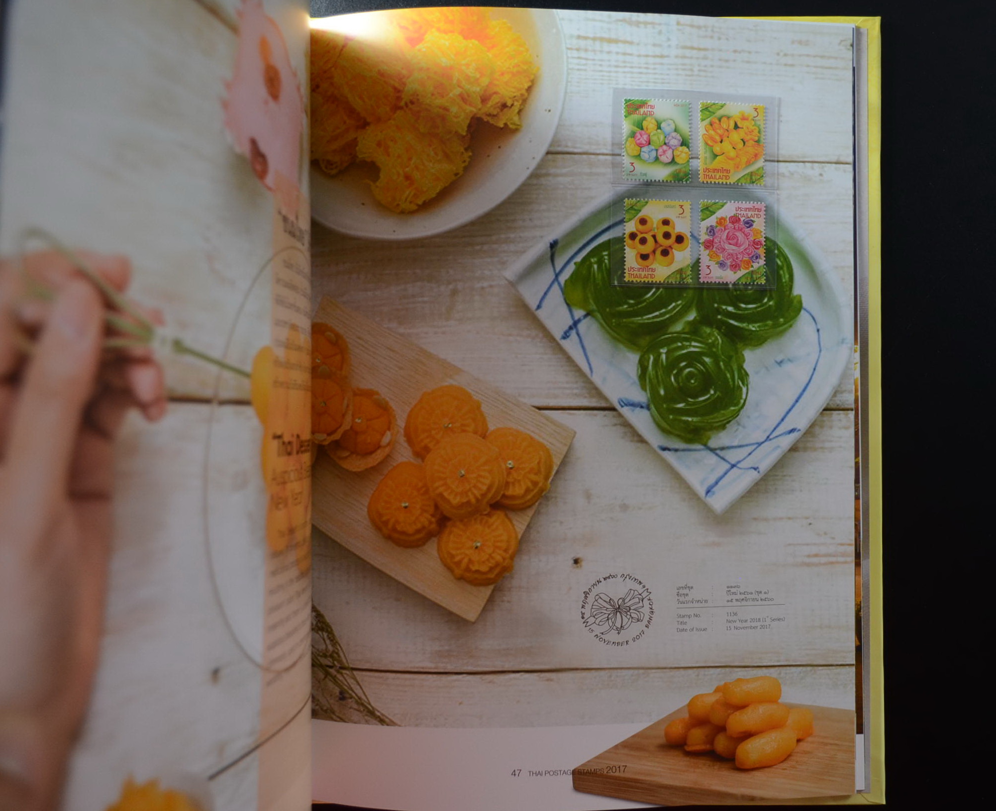 สมุดตราไปรษณียากรไทยประจำปี 2560