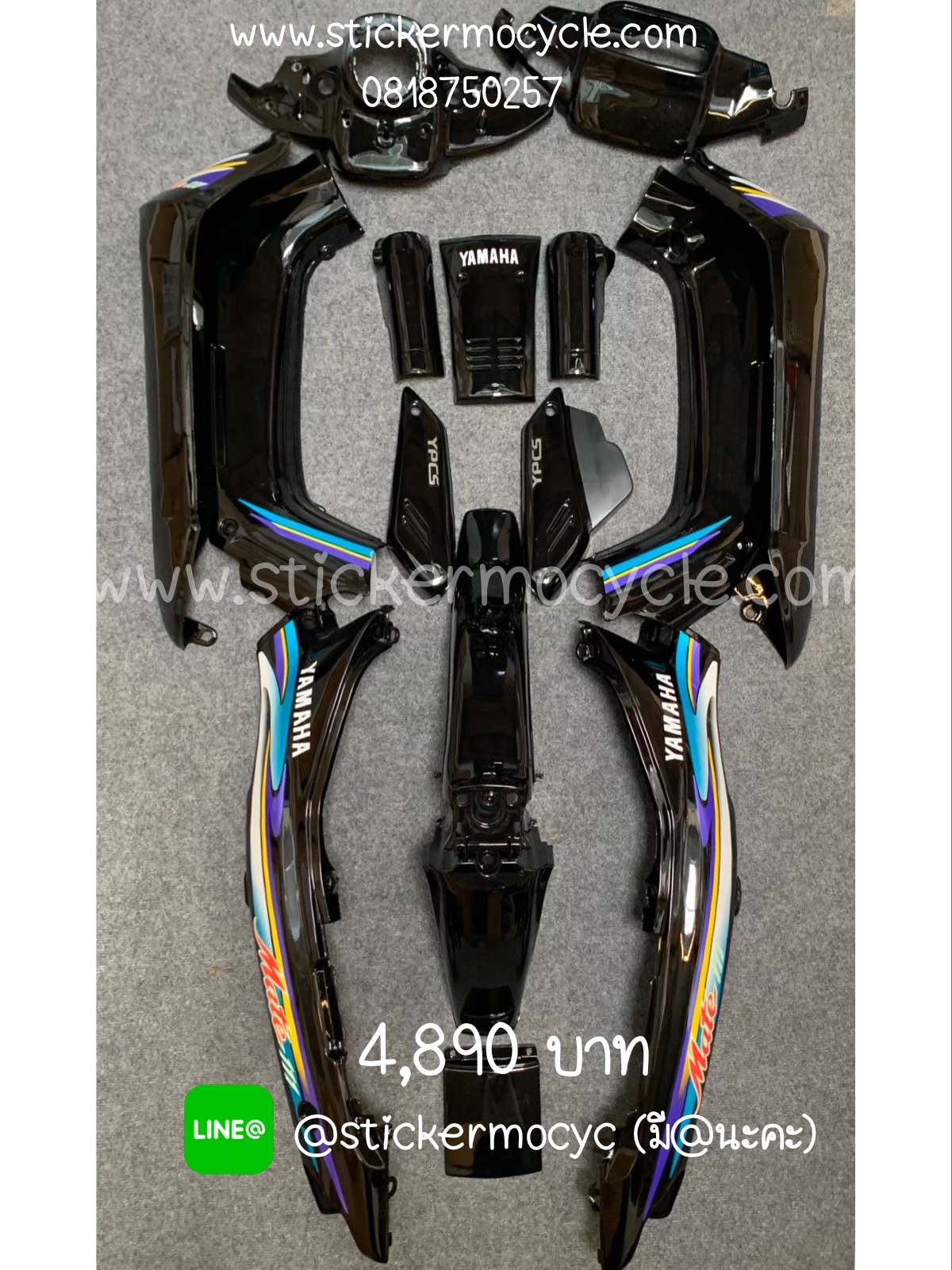 ชุดสี Yamaha Mate111 สีดำ