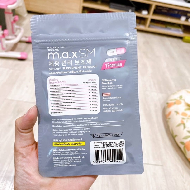 M.A.X. SM 30 capsule อาหารเสริมควบคุมน้ำหนัก