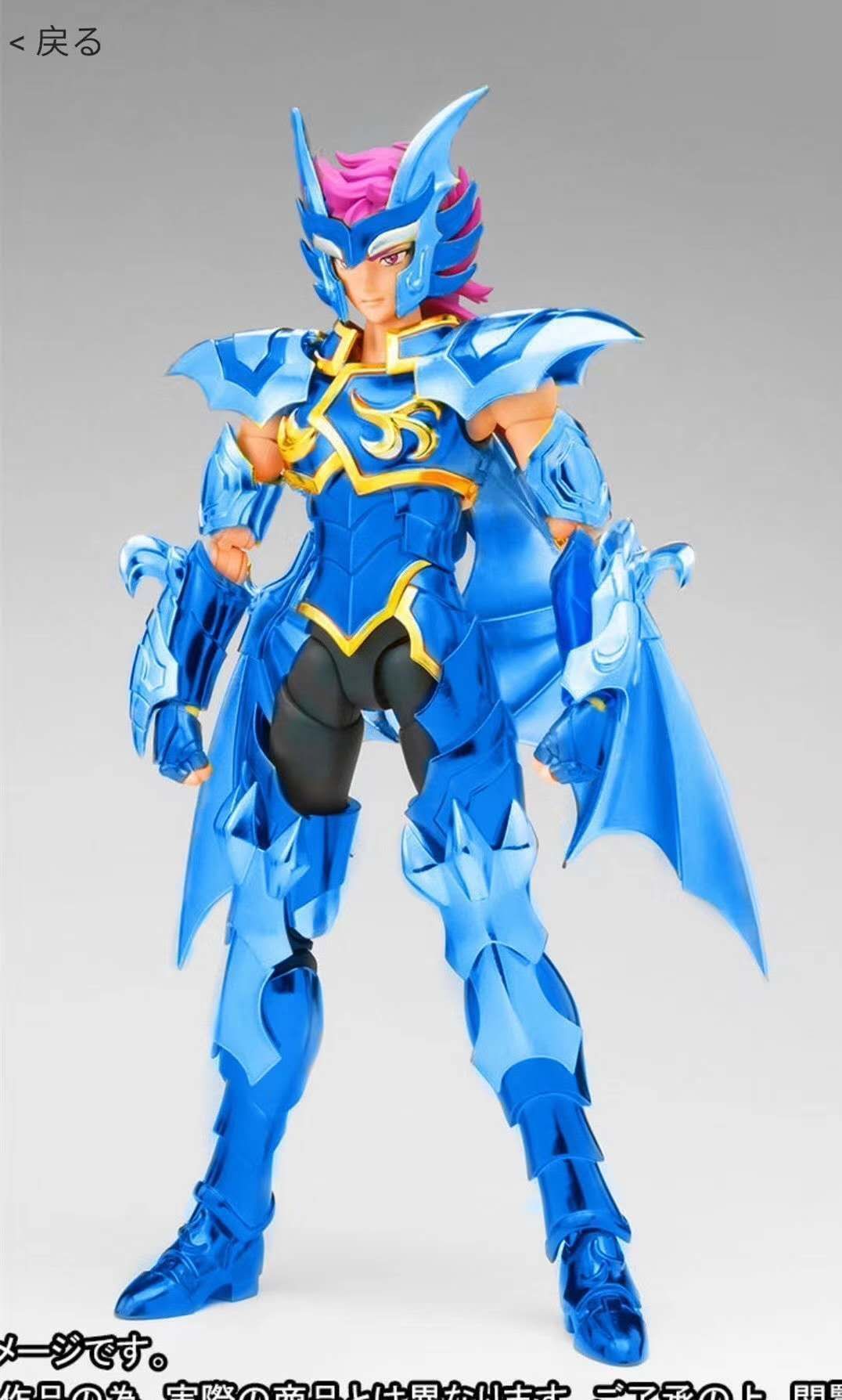 Saint Cloth Myth EX Scylla Io ค่าย Star Model สี 15 ปี