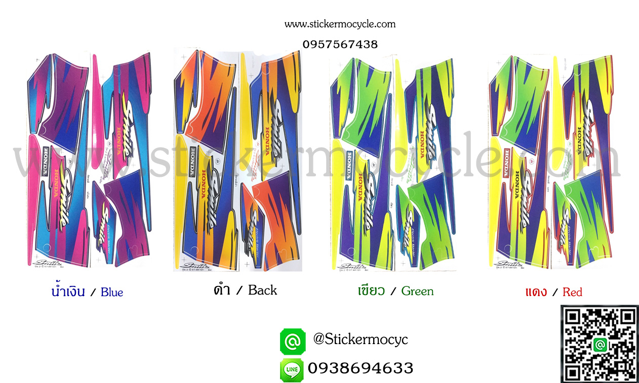 Sticker HONDA Smile ปี1997รุ่น2 ติดรถสี แดง สติ๊กเกอร์ แถบ ติดรถมอเตอร์ไซค์ ฮอนด้า สมาย