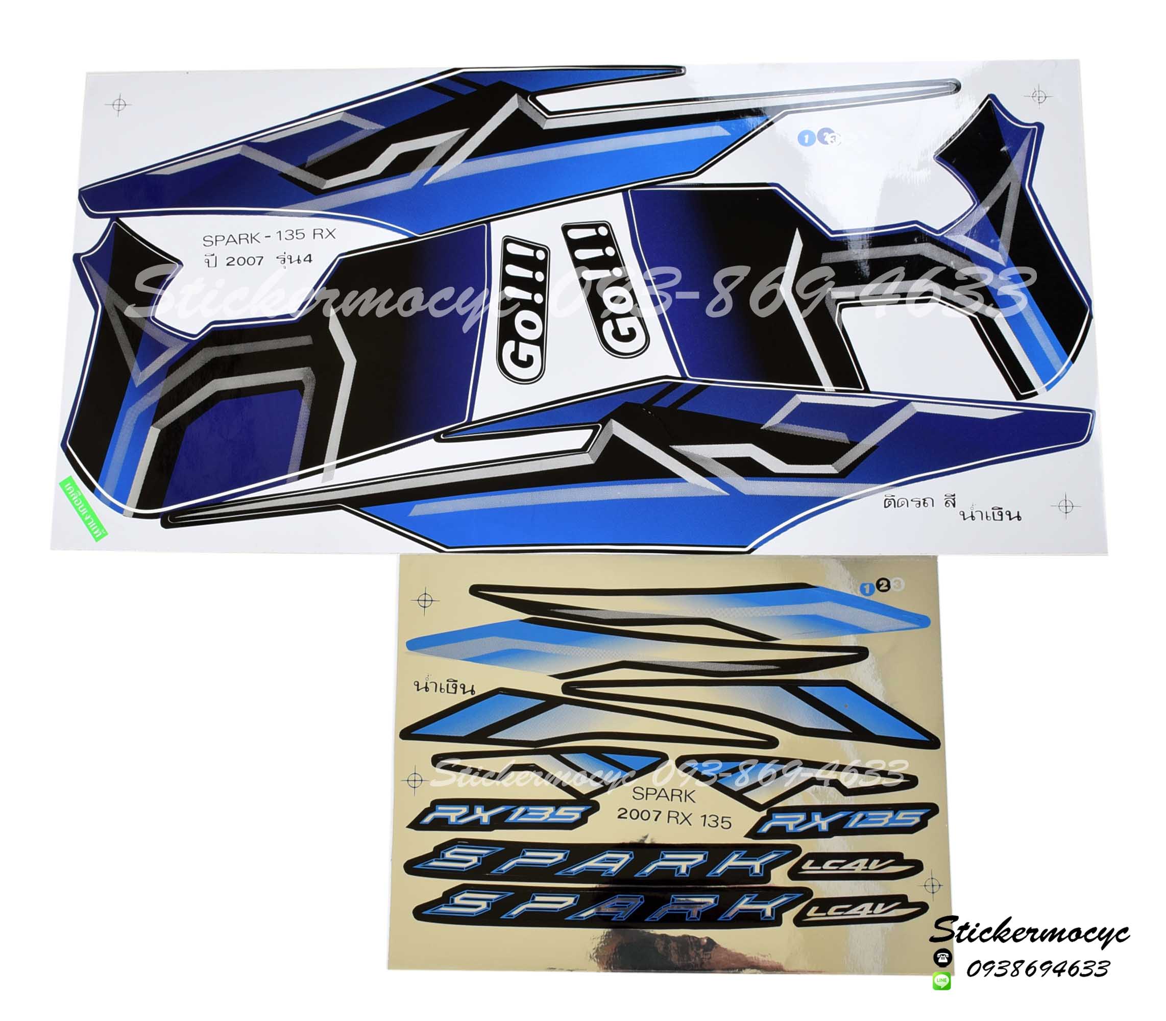 Sticker YAMAHA SPARK 135 ปี 2007 รุ่น 4 RX ติดรถสีน้ำเงิน(เคลือบเงา) สติ๊กเกอร์ติดรถ ยามาฮ่า สปาร์ค ร้อยสิบห้าไอ