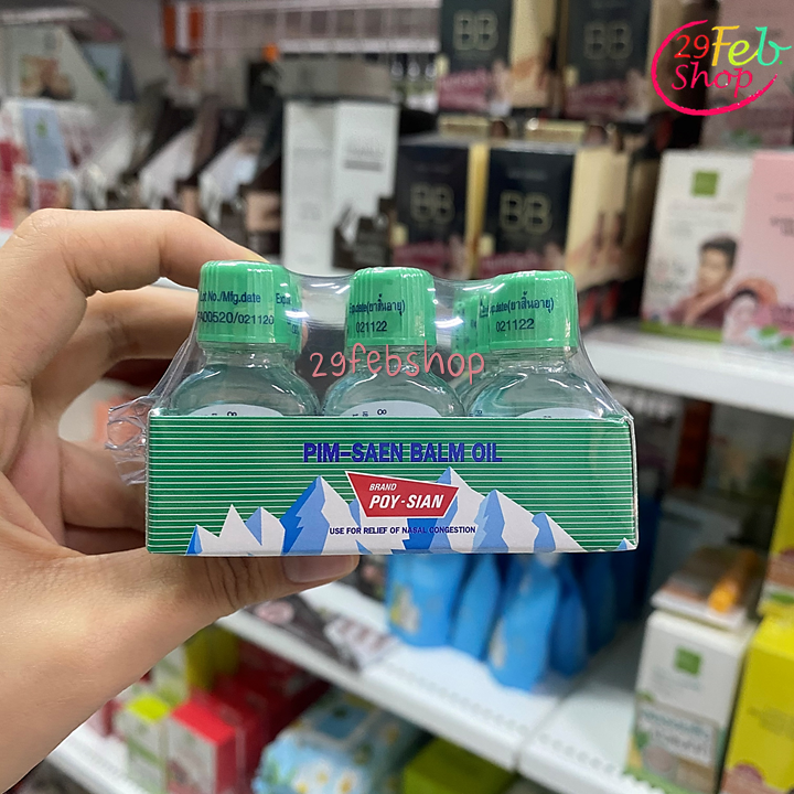 Poy Sian Pim-Saen Balm Oil 3cc x 12 ชิ้น พิมเสนน้ำ ตราโป้ยเซียน