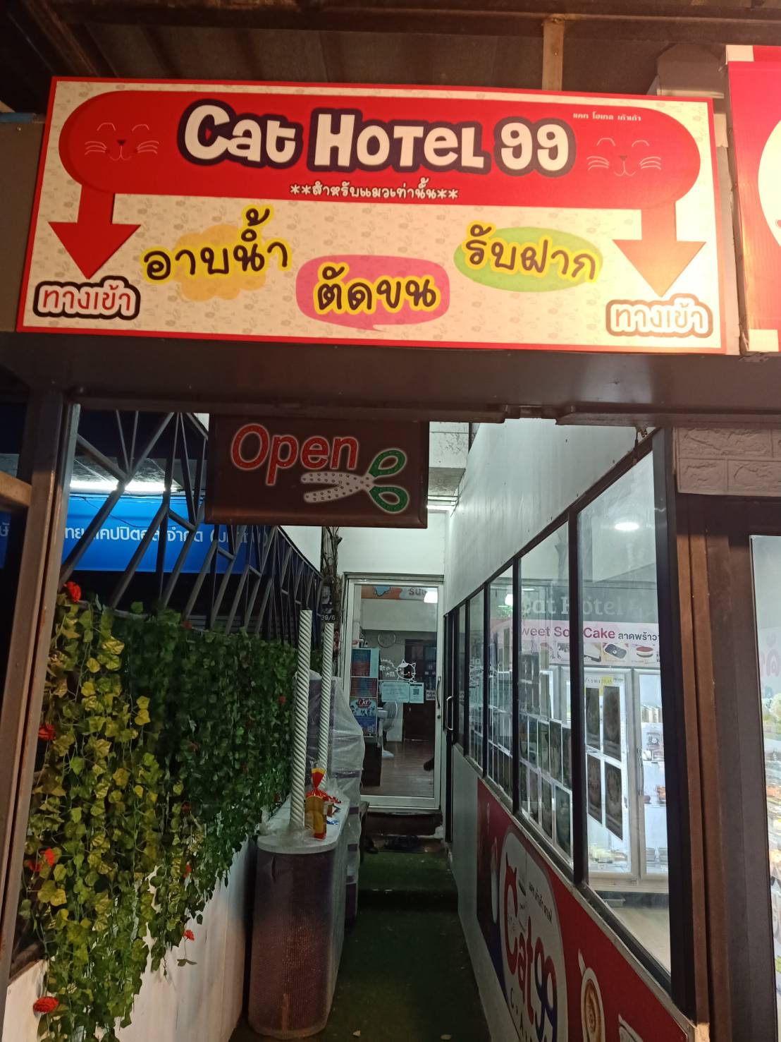 Inkjet Indoor / Outdoor