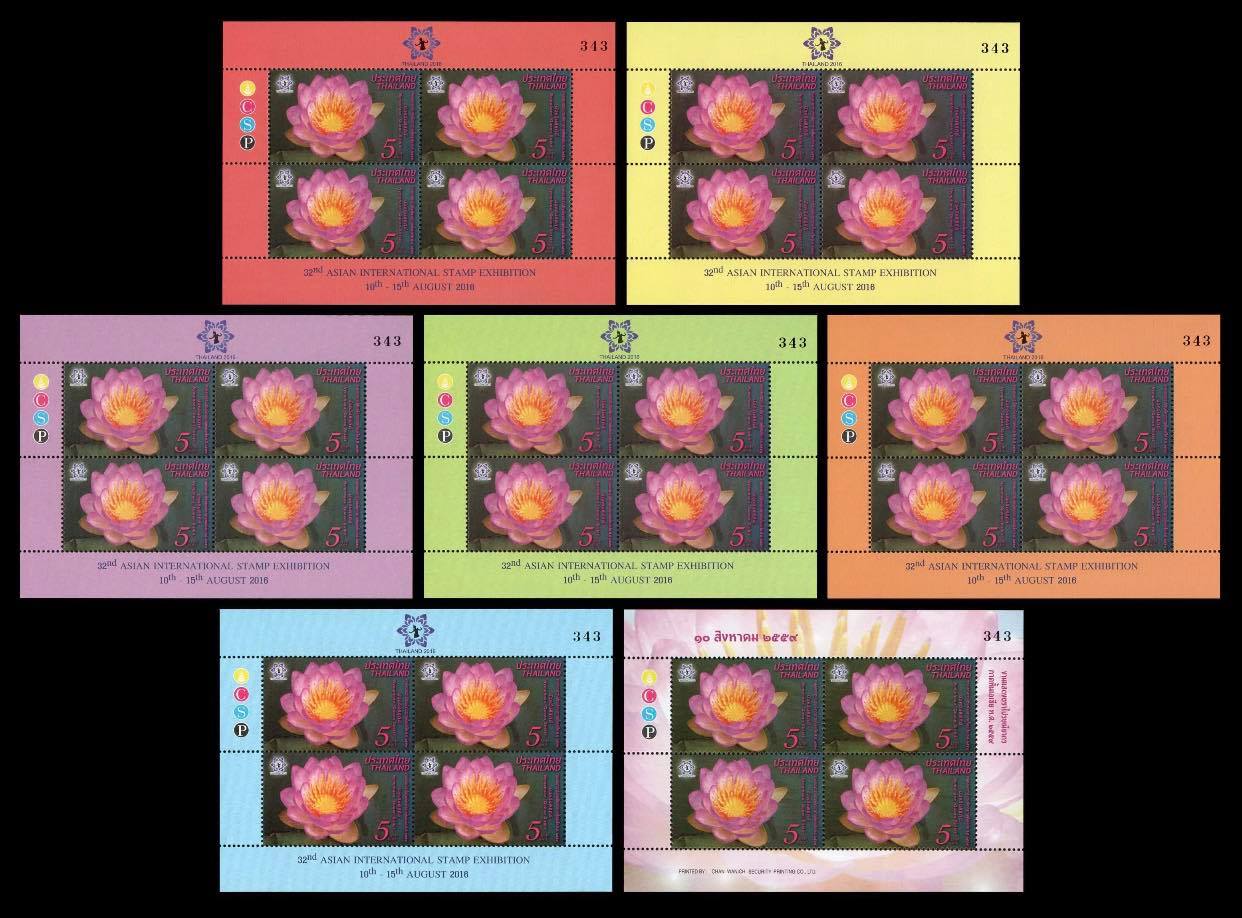 แสตมป์เต็มแผ่น (4 ดวง) ชุดงานแสดงตราไปรษณียากรภาคพื้นเอเชีย พ.ศ. 2559 (ครบชุด)