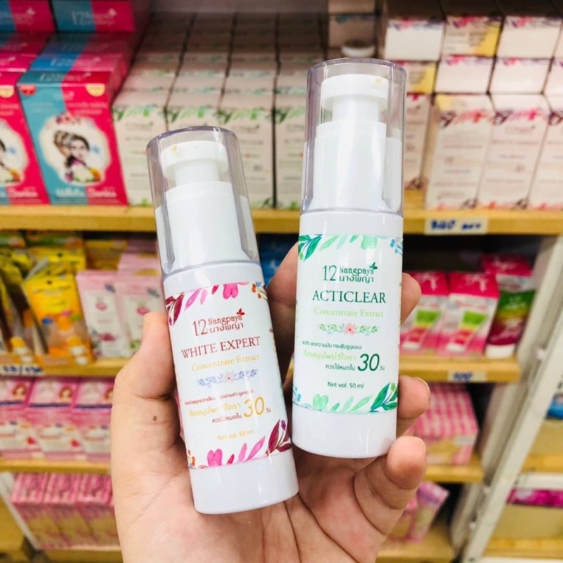 12 นางพญา เซรั่ม 50 ml มี 2 สูตร เซรั่มแต้มสิว เซรั่มแต้มฝ้า 12 Nangpaya serum เซรั่มนางพญา