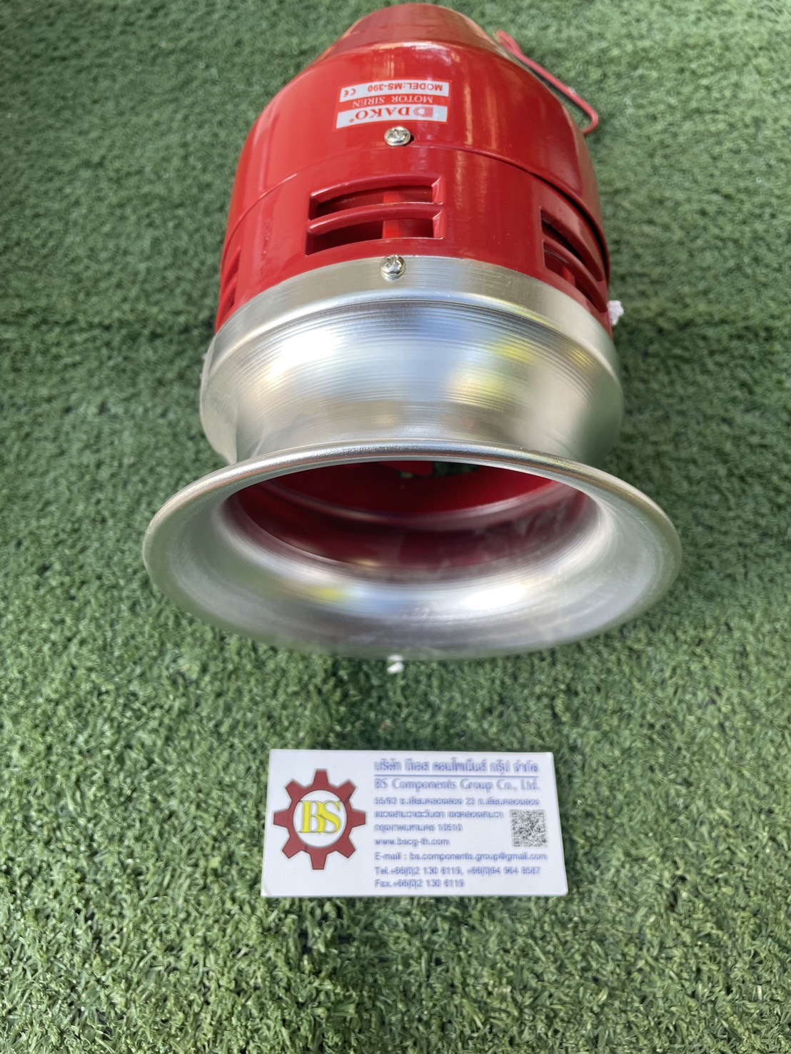 DAKO : มอเตอร์ไซเรน MS-390 12VDC 125db