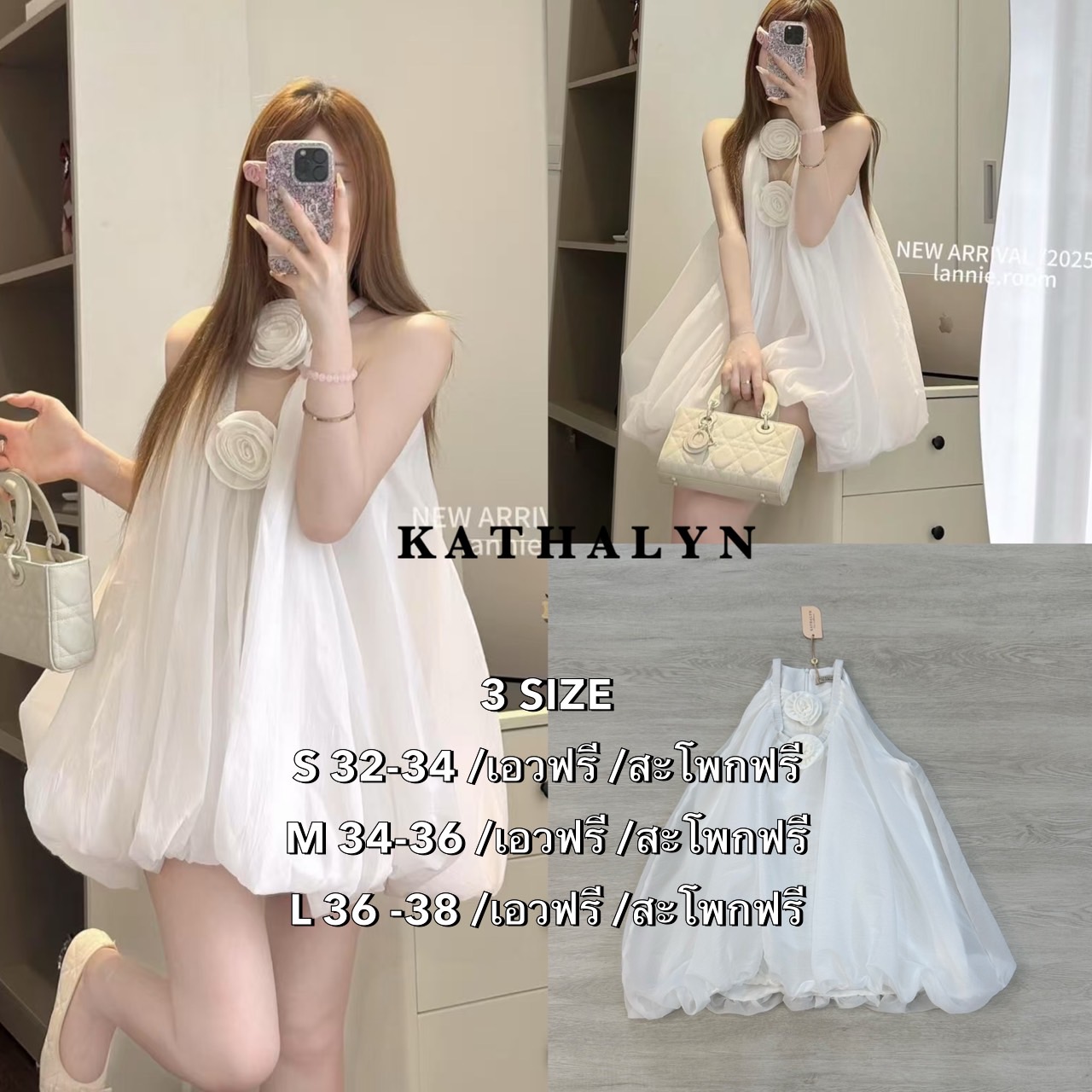 ʟᴀʙᴇʟ : KATHALYN (แคธรีน) Detail : เดรสกระโปรงแขนกุดเว้า ทรงพองบอลลูนสุดคิ้วท์ สีขาวสะอาดตา เนื้อผ้าไม่บางไม่โป๊ผ้าดูหรูหรา ด้านหน้าท่อนบนแต่งดอกไม้สุดเก๋ เป็นเข็มกลัดสามารถถอดออกได้