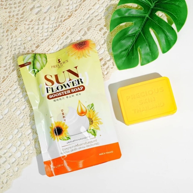 Precious Skin Sunflower Booster Soap 80 g สบู่วิปโซป สบู่ทานตะวัน